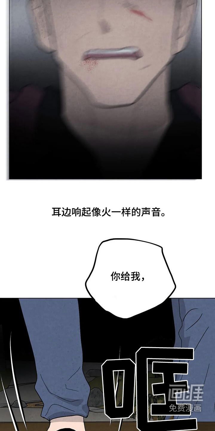 第91章：【第二季】答案