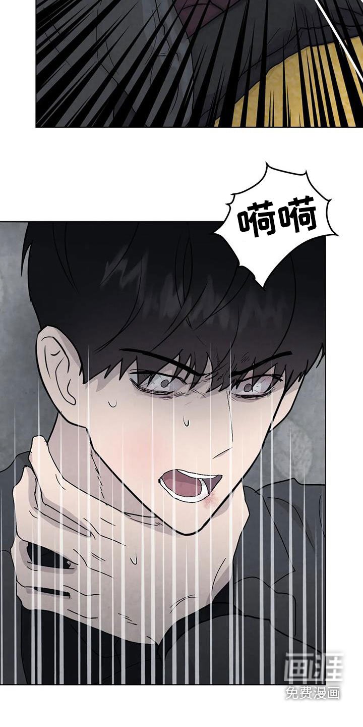 第91章：【第二季】答案