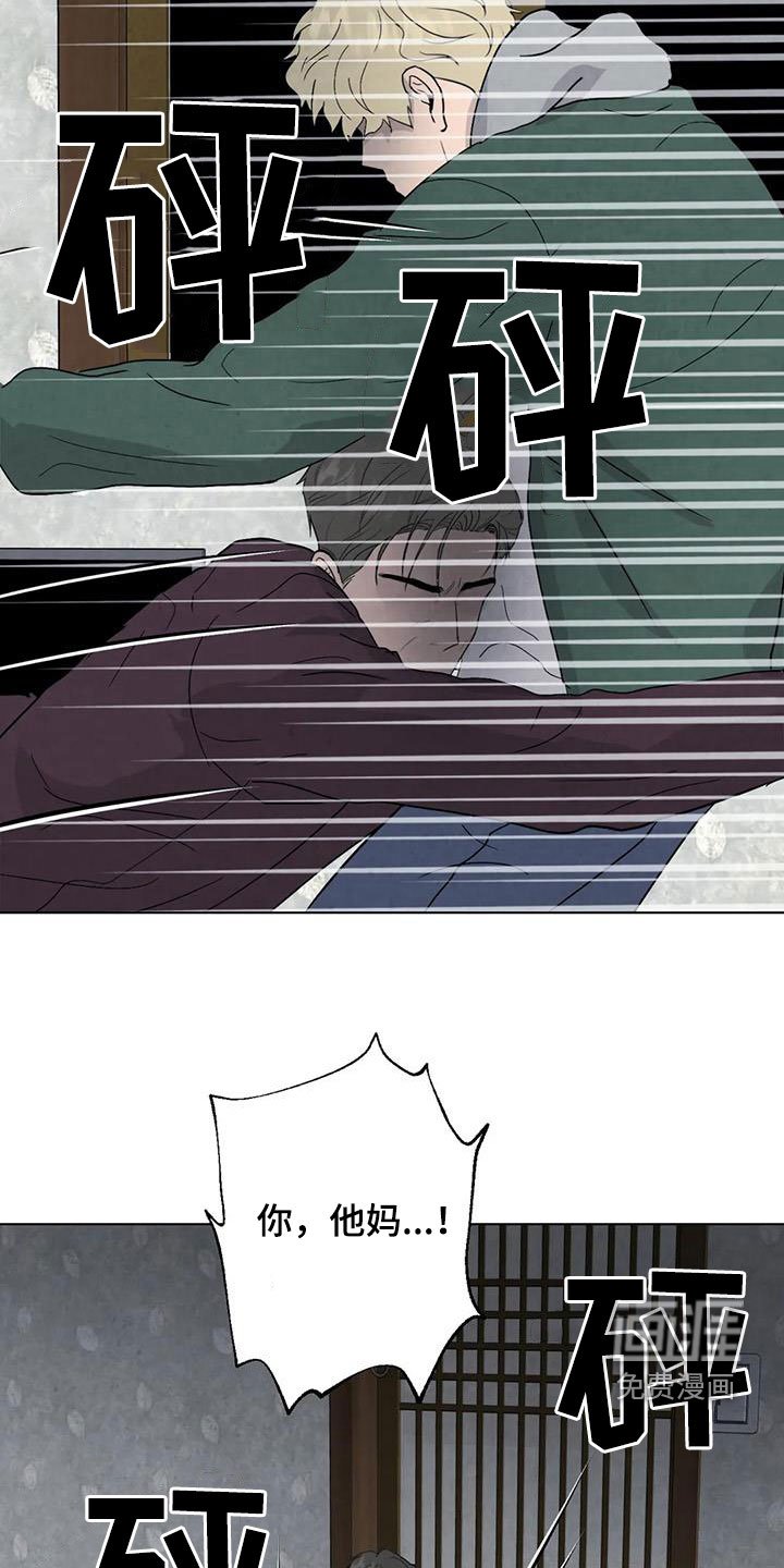 第91章：【第二季】答案