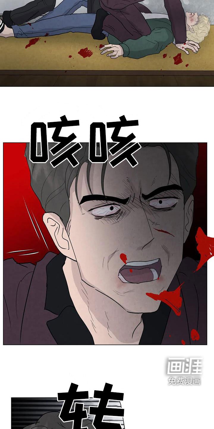 第91章：【第二季】答案