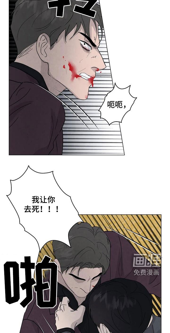 第91章：【第二季】答案