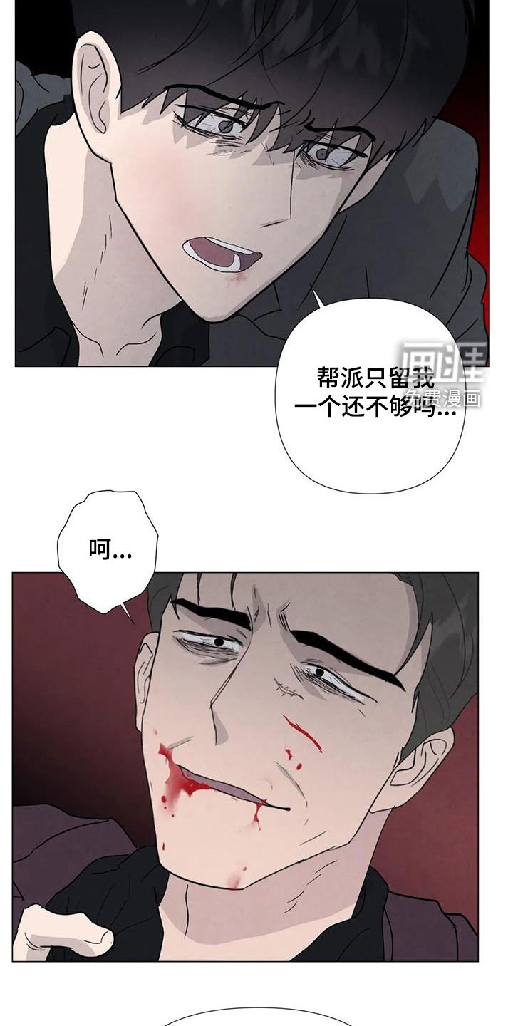 第91章：【第二季】答案