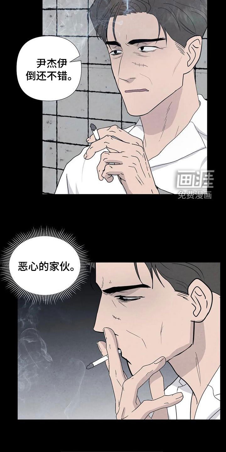 第92章：【第二季】因为恶心