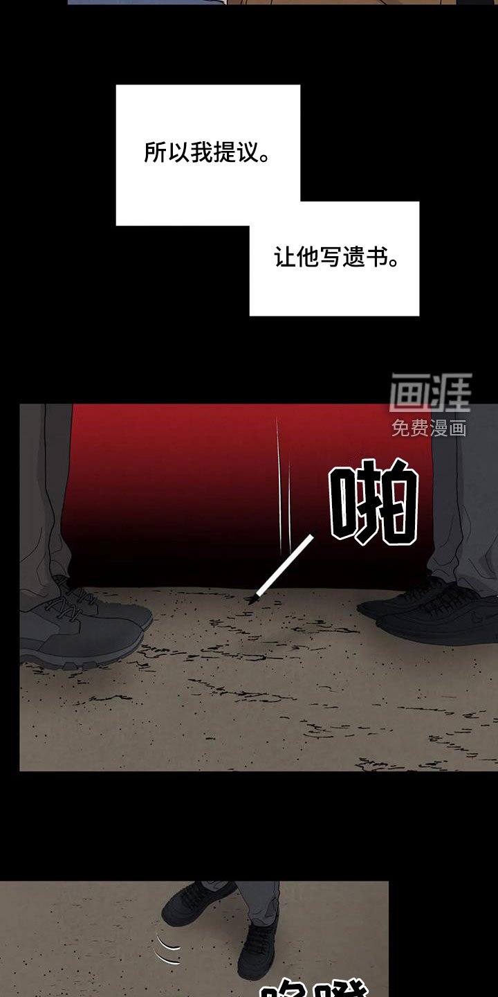 第92章：【第二季】因为恶心