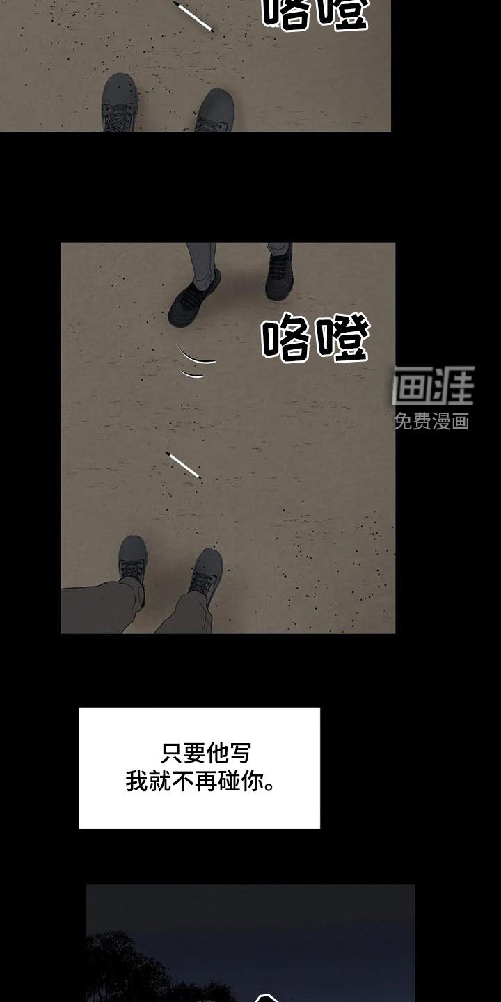 第92章：【第二季】因为恶心