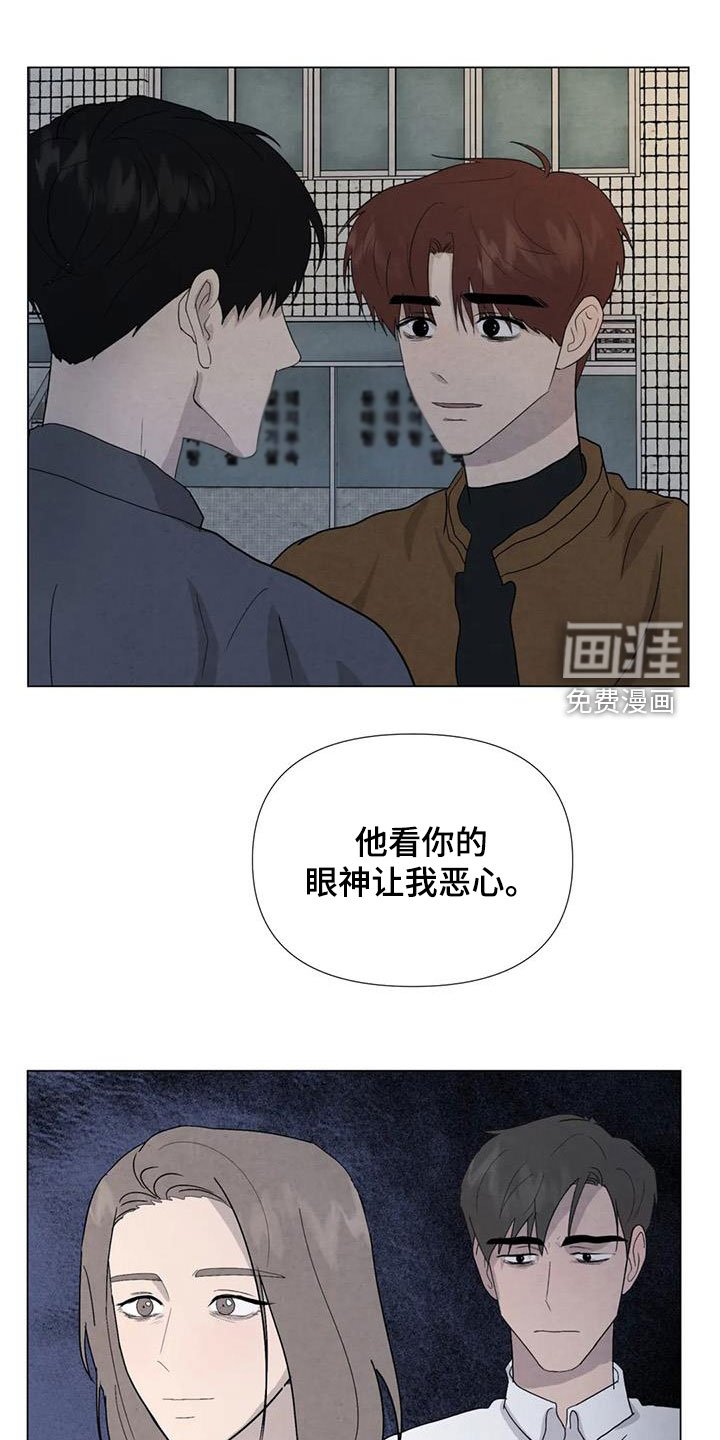 第92章：【第二季】因为恶心