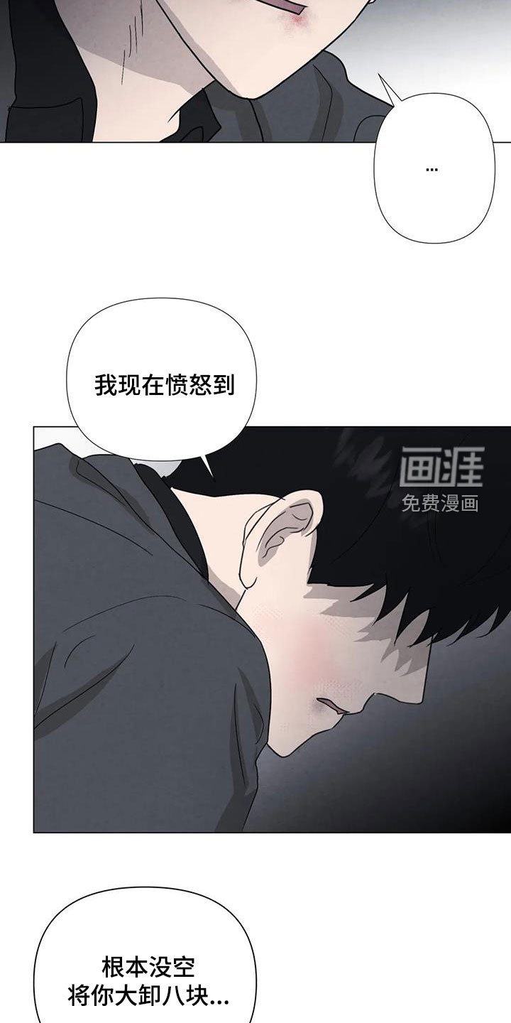 第92章：【第二季】因为恶心