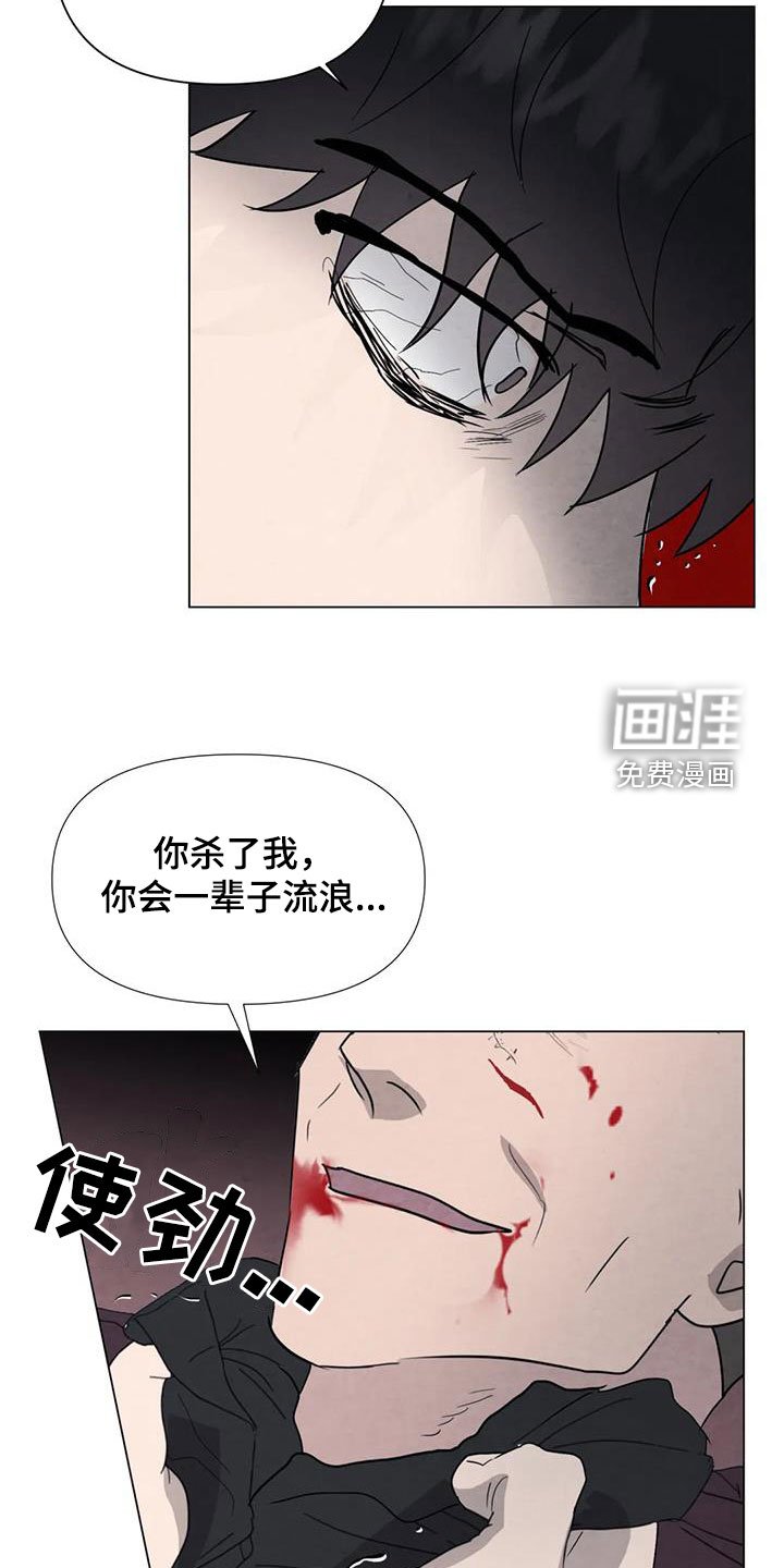 第92章：【第二季】因为恶心