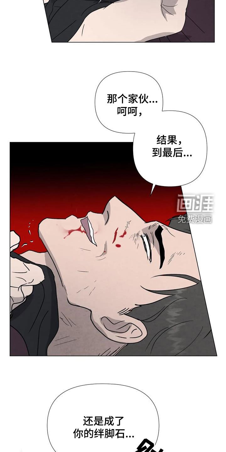 第92章：【第二季】因为恶心