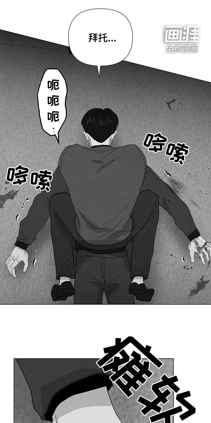 第92章：【第二季】因为恶心