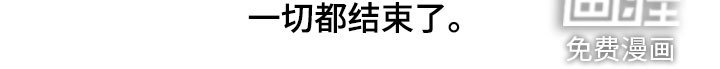 第92章：【第二季】因为恶心