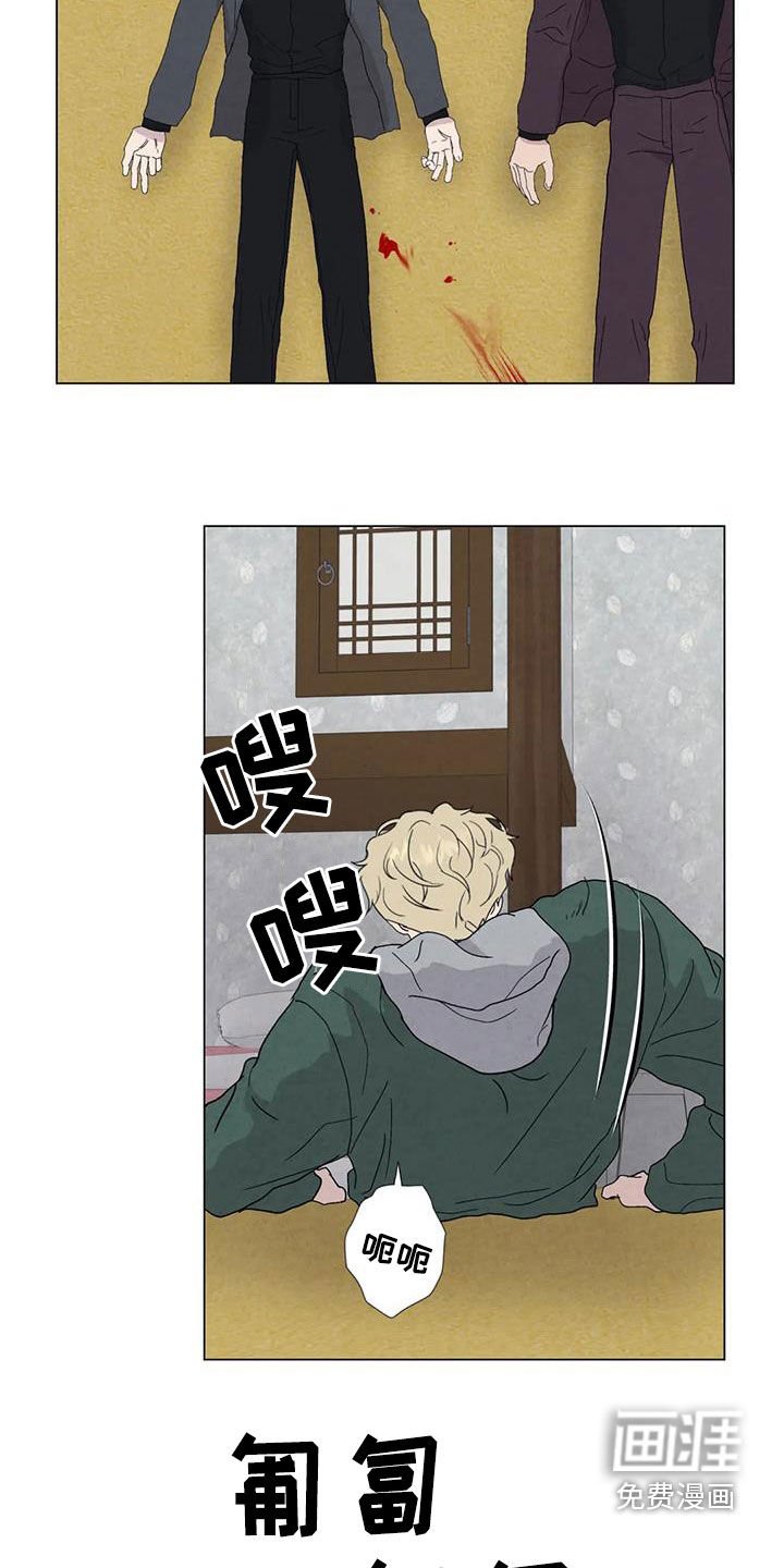 第93章：【第二季】你这个疯子