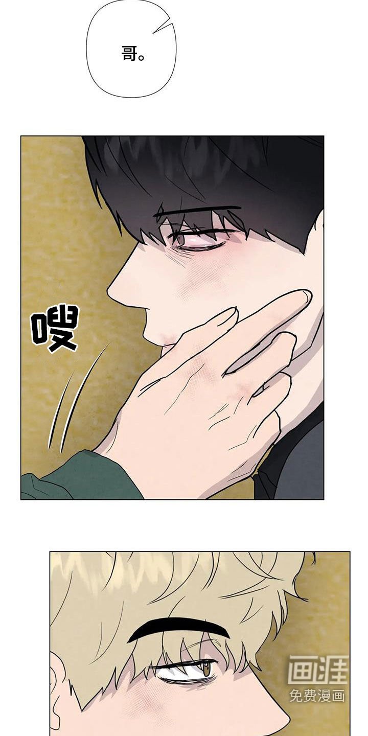 第93章：【第二季】你这个疯子