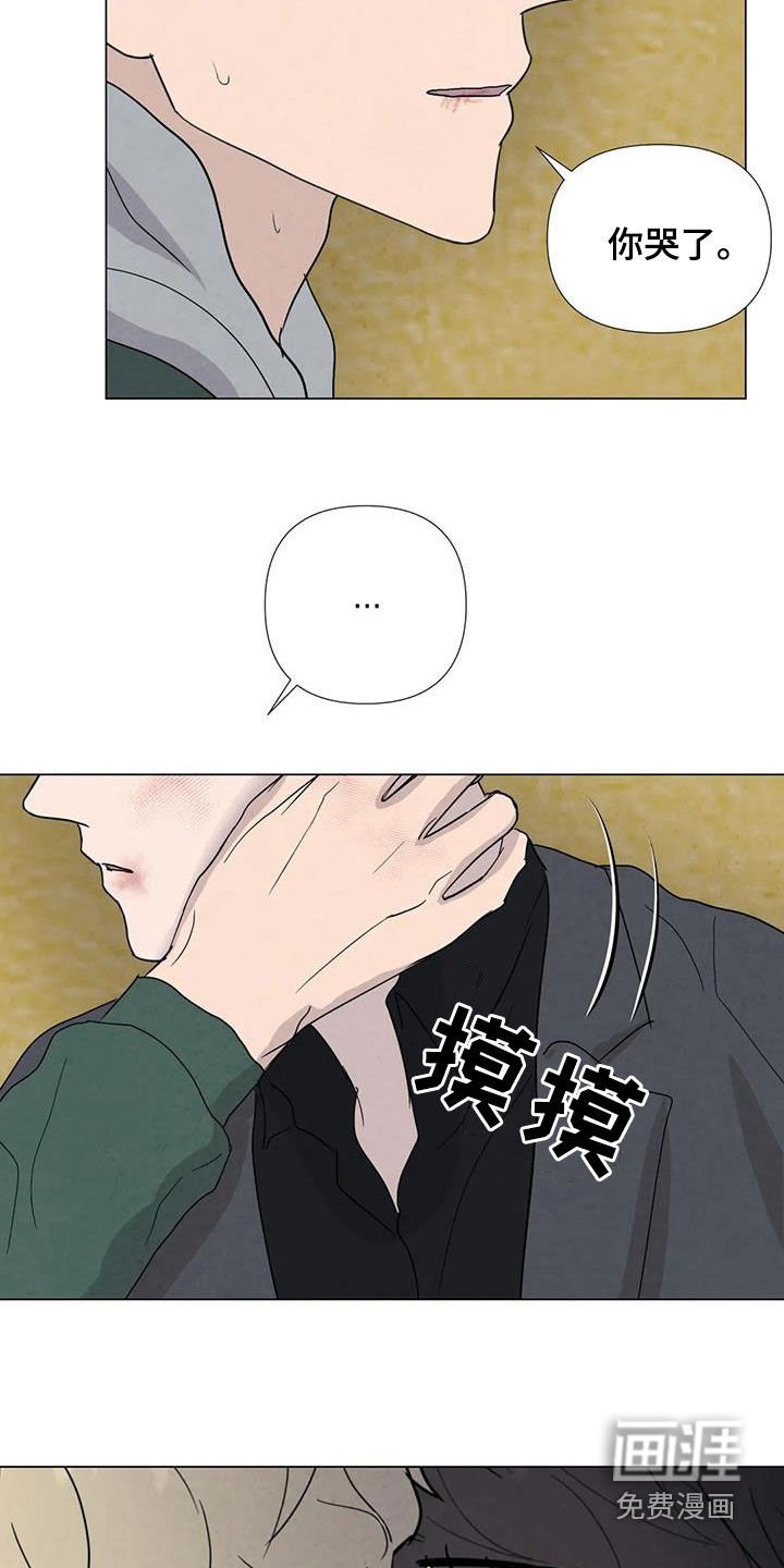 第93章：【第二季】你这个疯子