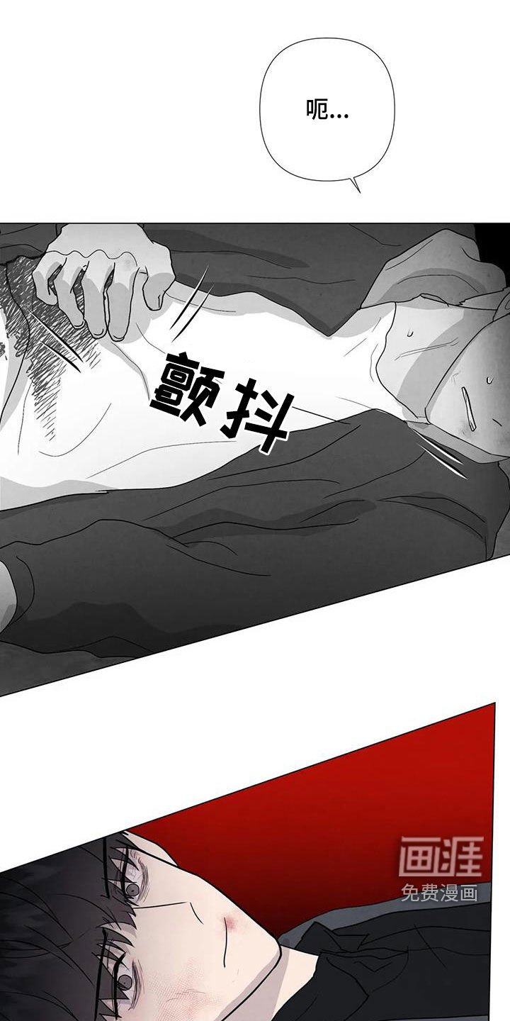 第93章：【第二季】你这个疯子