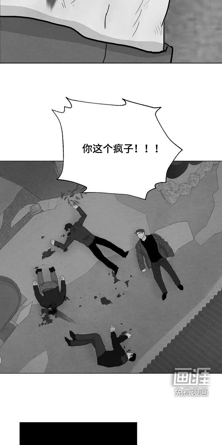 第93章：【第二季】你这个疯子