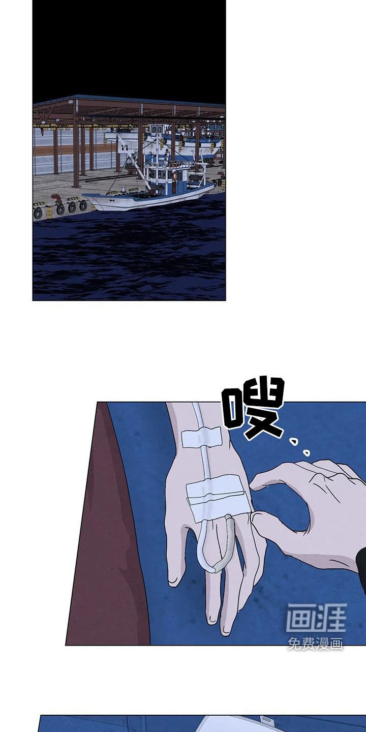 第93章：【第二季】你这个疯子