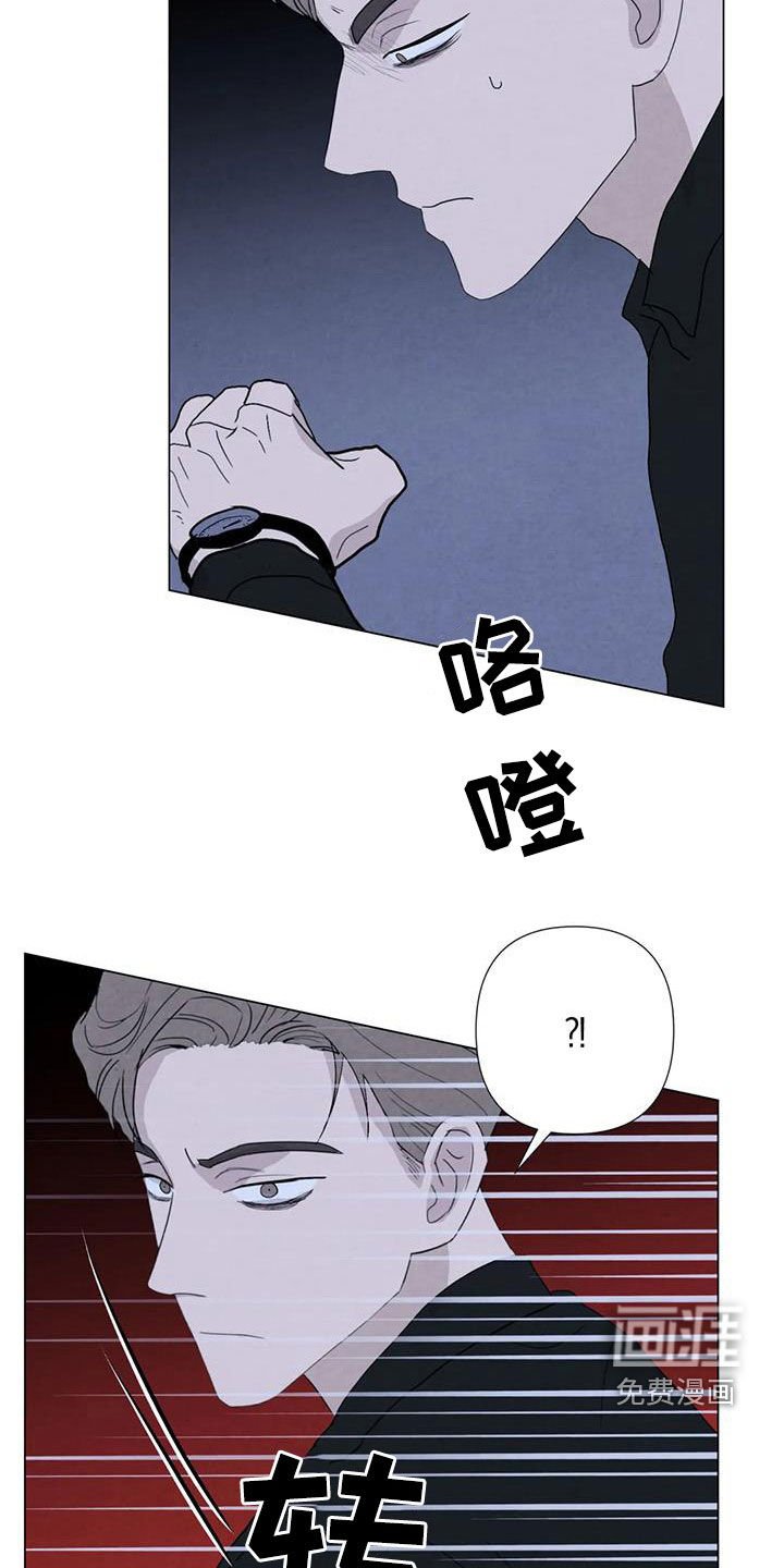第93章：【第二季】你这个疯子