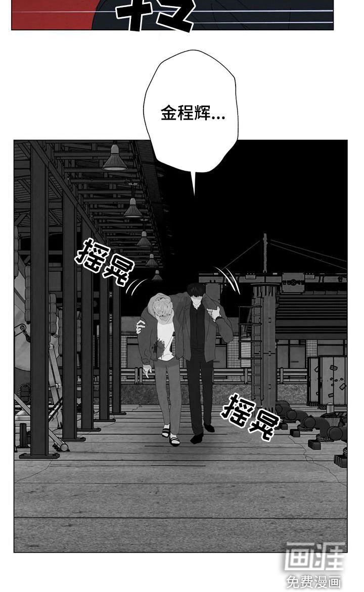 第93章：【第二季】你这个疯子