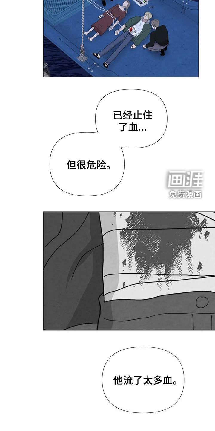 第94章：【第二季】清理后事