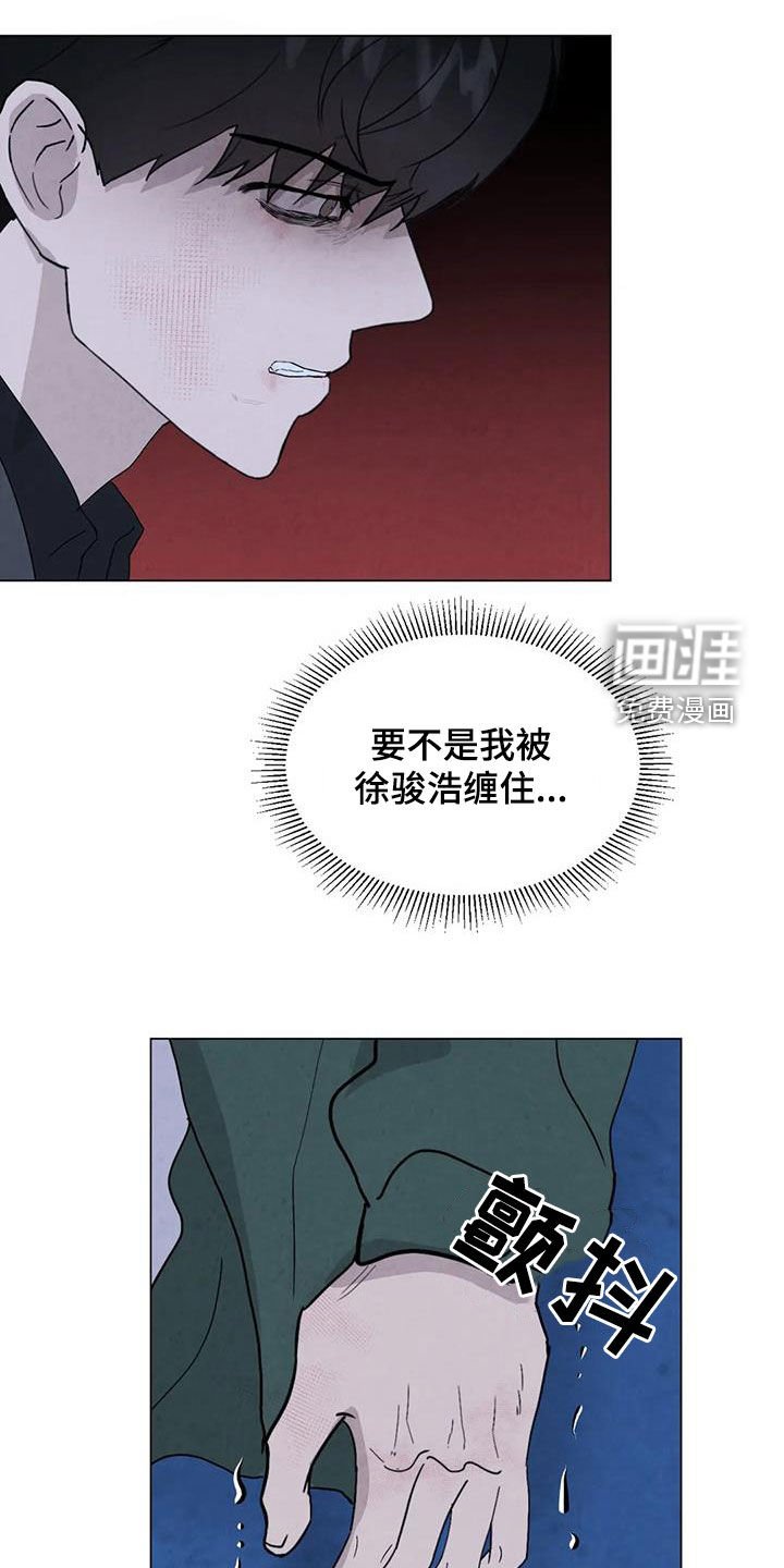 第94章：【第二季】清理后事