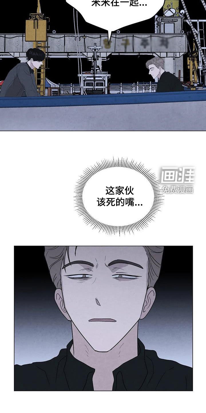 第94章：【第二季】清理后事