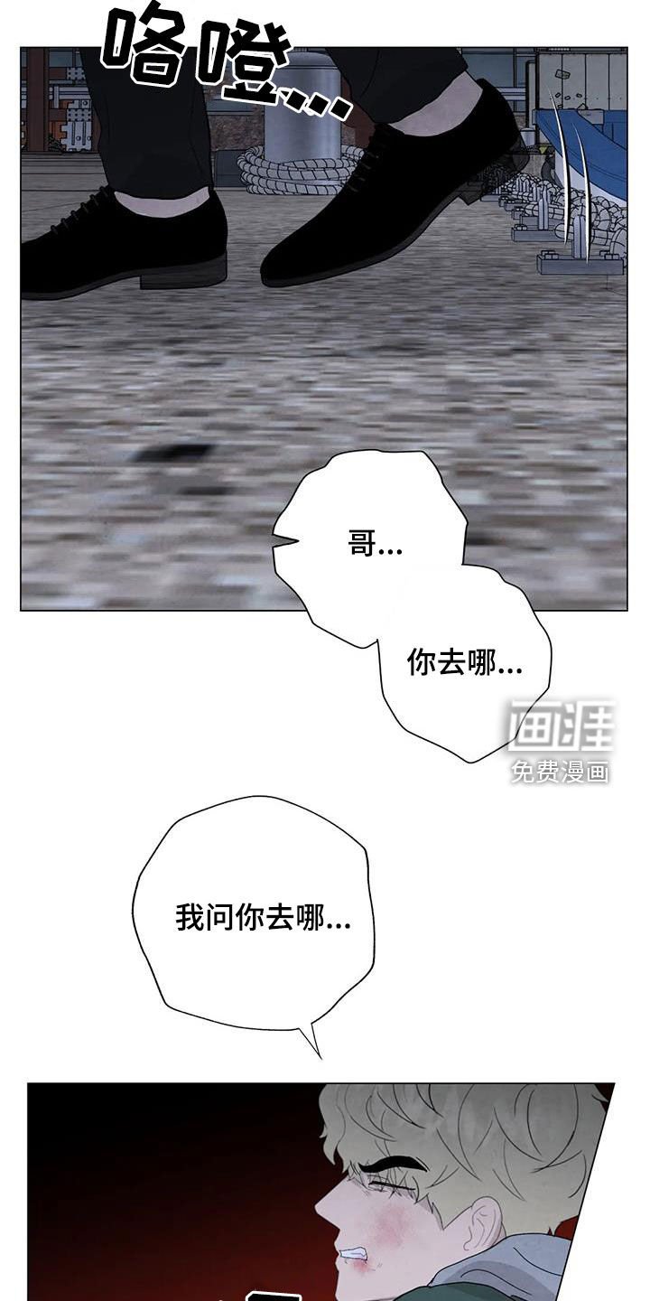 第94章：【第二季】清理后事