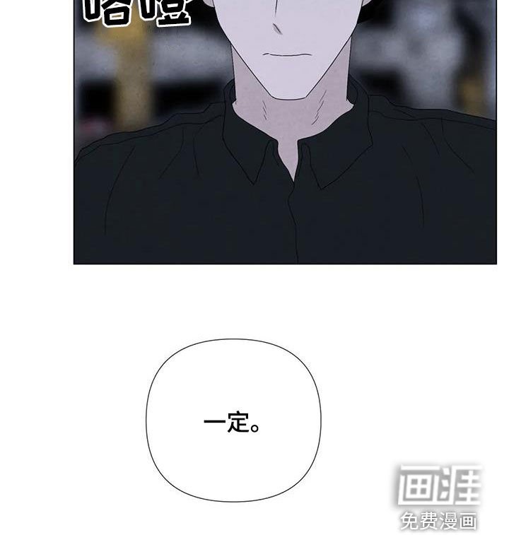 第94章：【第二季】清理后事
