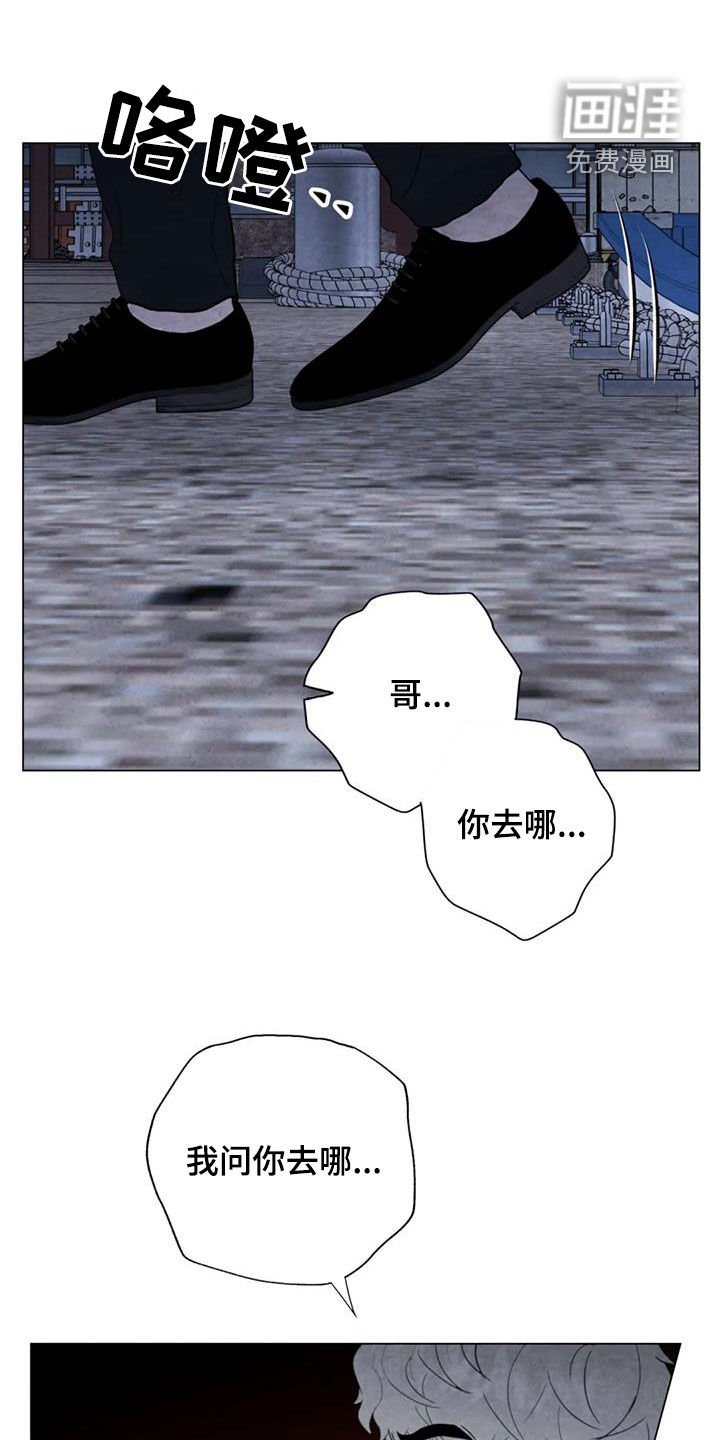 第95章：【第二季】船长之死