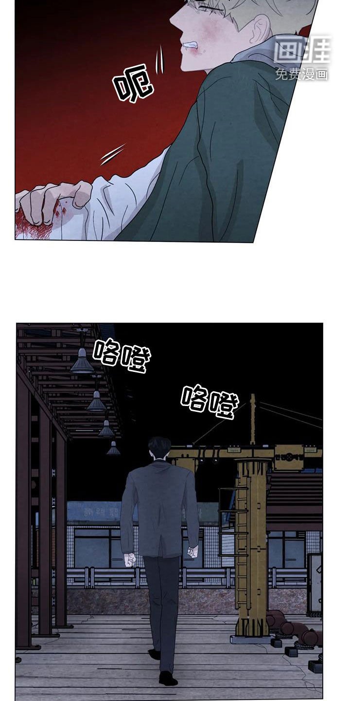 第95章：【第二季】船长之死