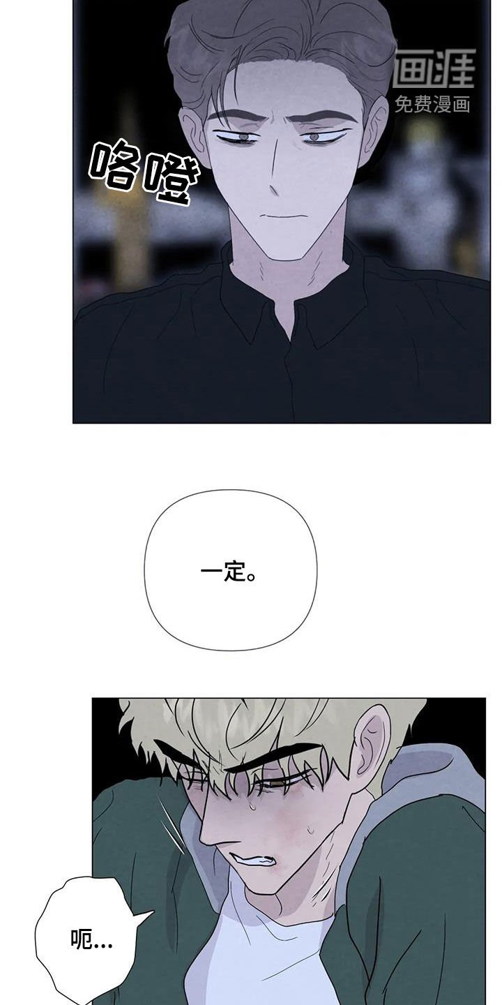 第95章：【第二季】船长之死
