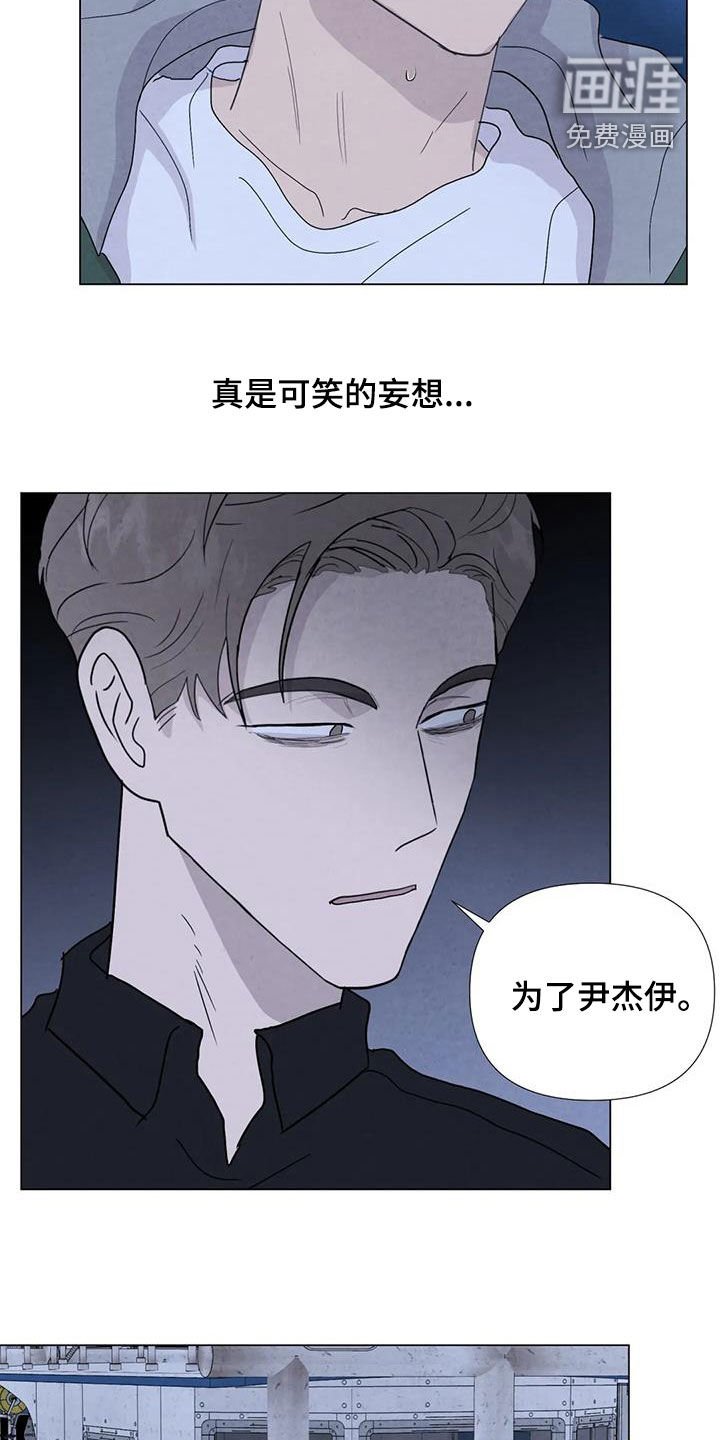 第95章：【第二季】船长之死