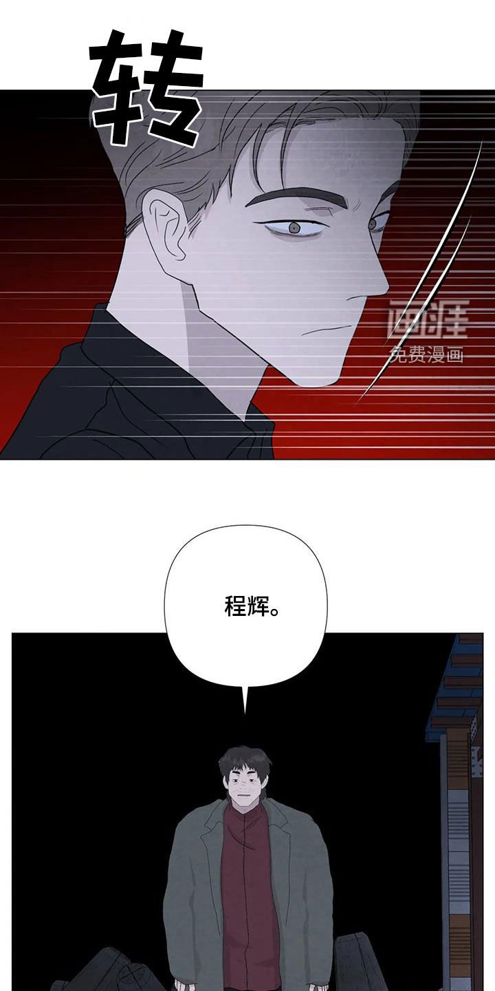 第95章：【第二季】船长之死