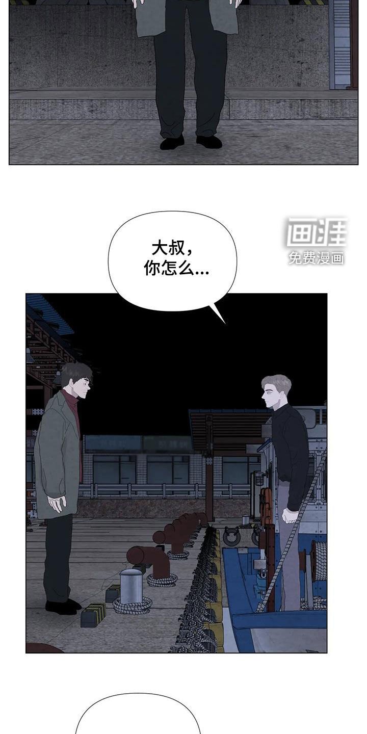 第95章：【第二季】船长之死