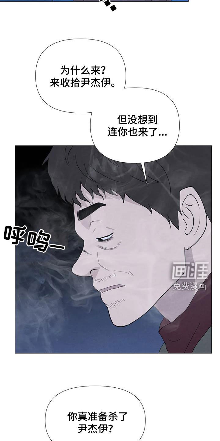 第95章：【第二季】船长之死