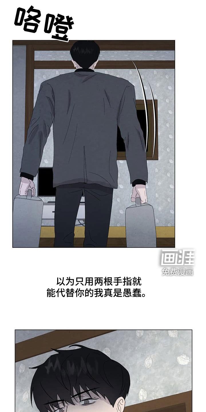 第96章：【第二季】原谅我
