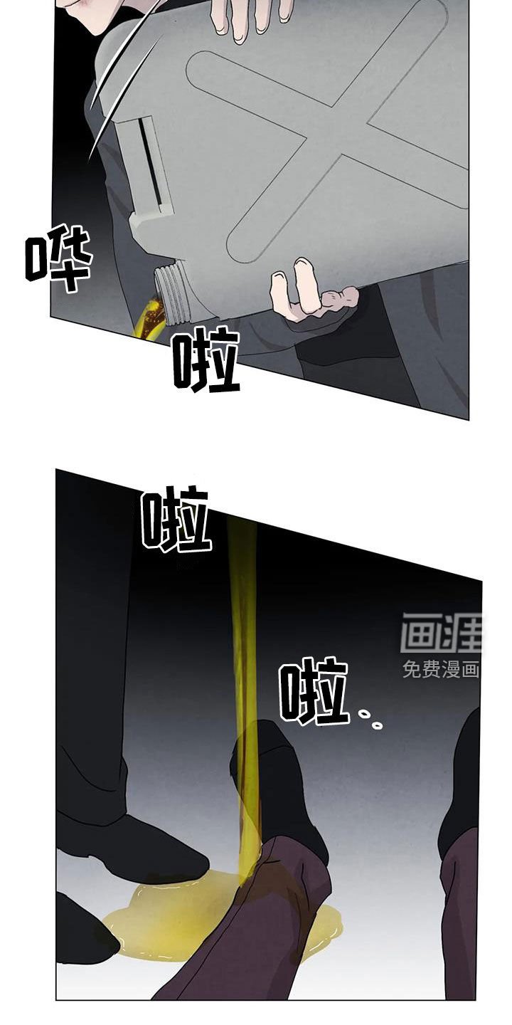 第96章：【第二季】原谅我
