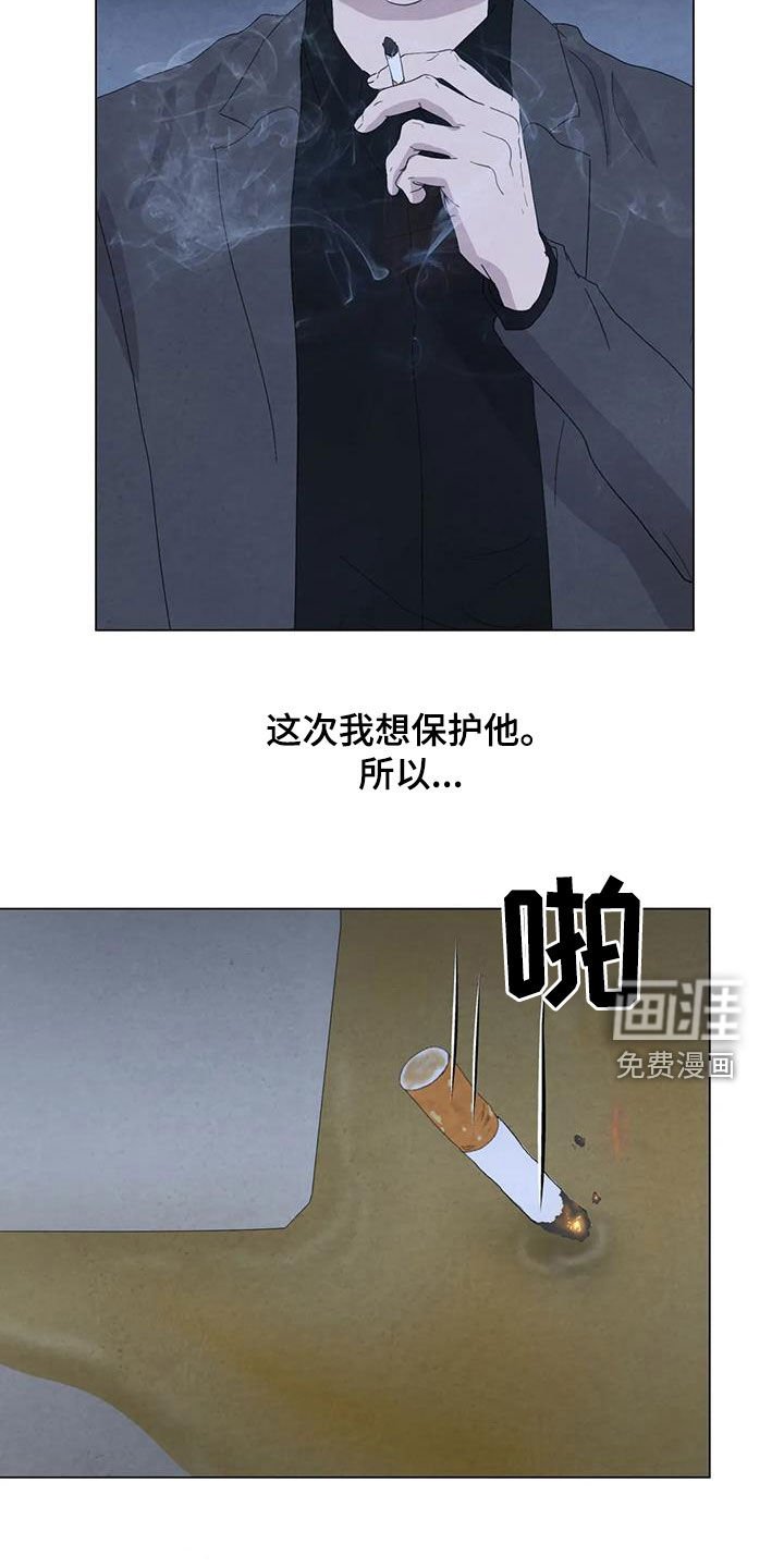 第96章：【第二季】原谅我