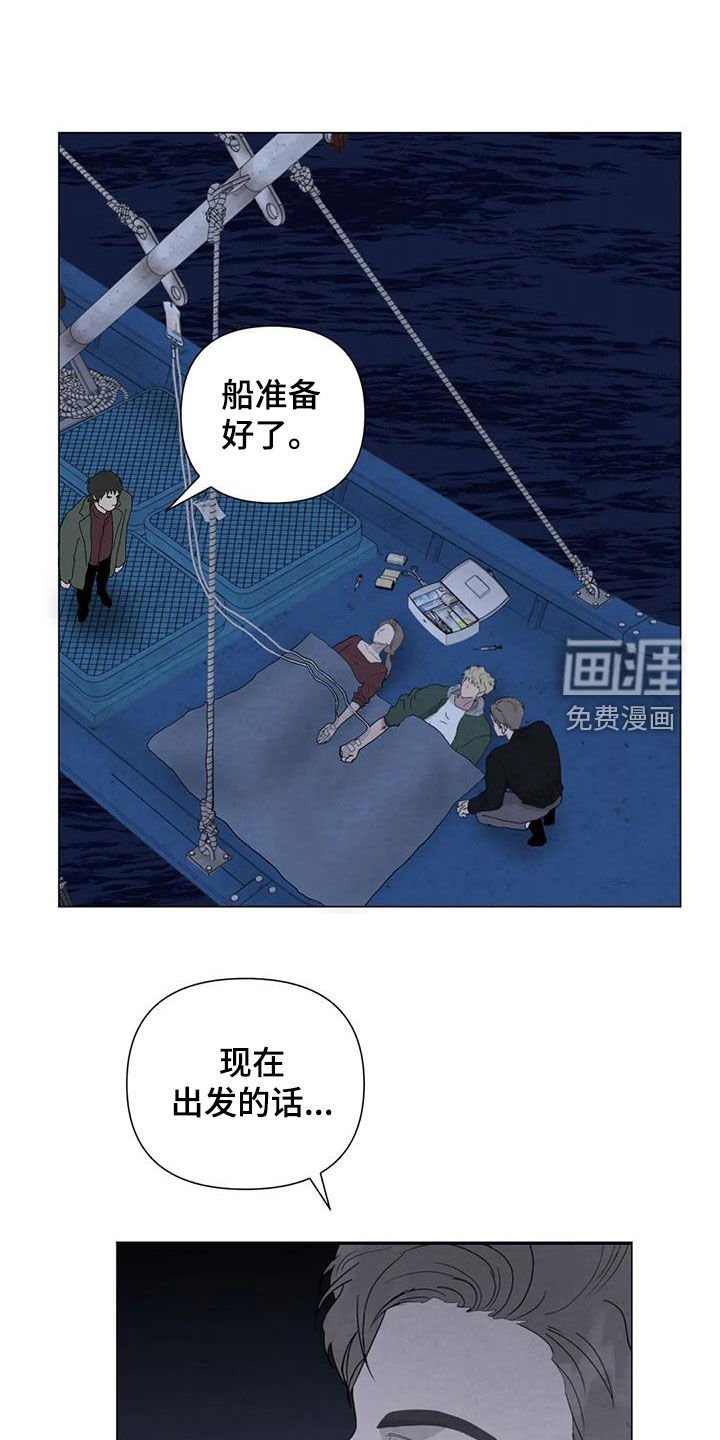 第97章：【第二季】遗书