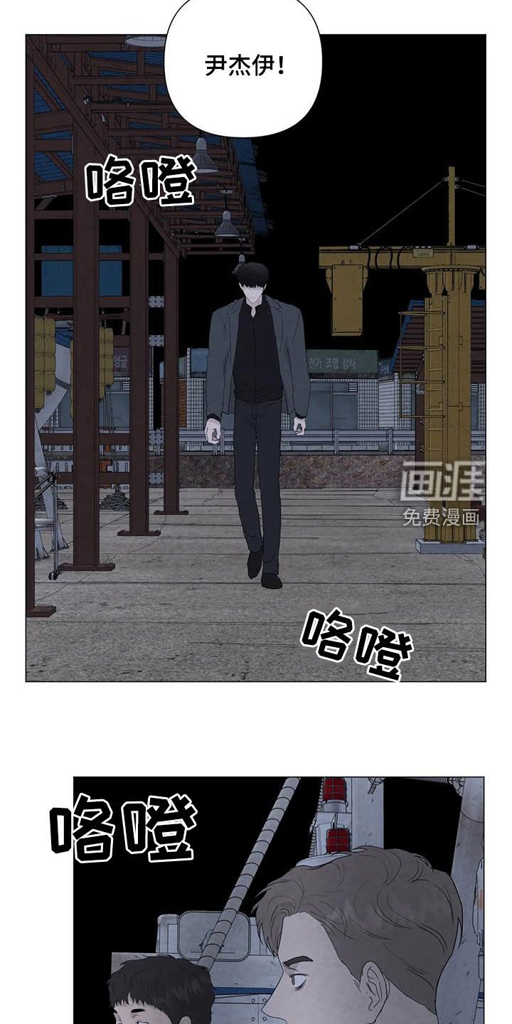 第97章：【第二季】遗书