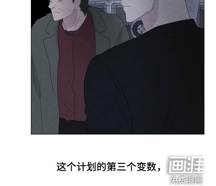 第97章：【第二季】遗书