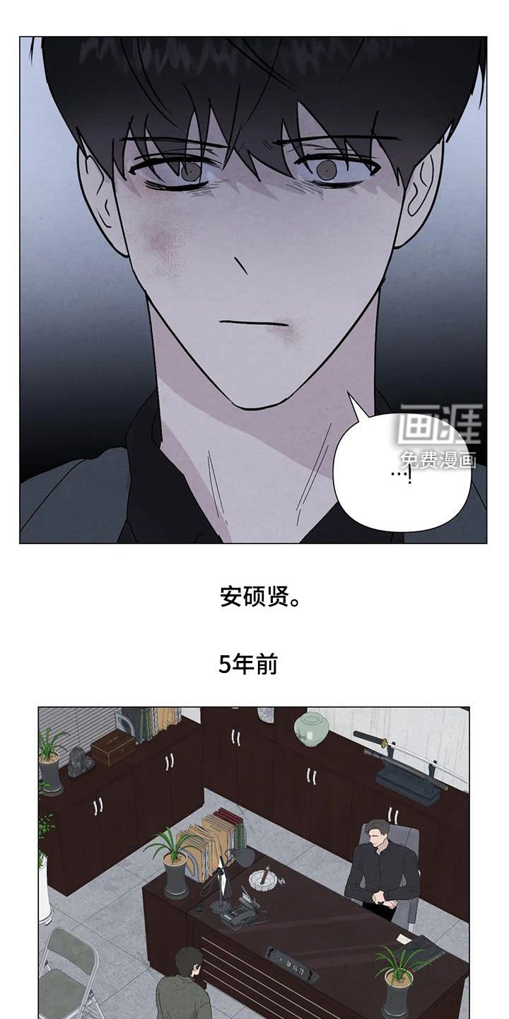 第97章：【第二季】遗书