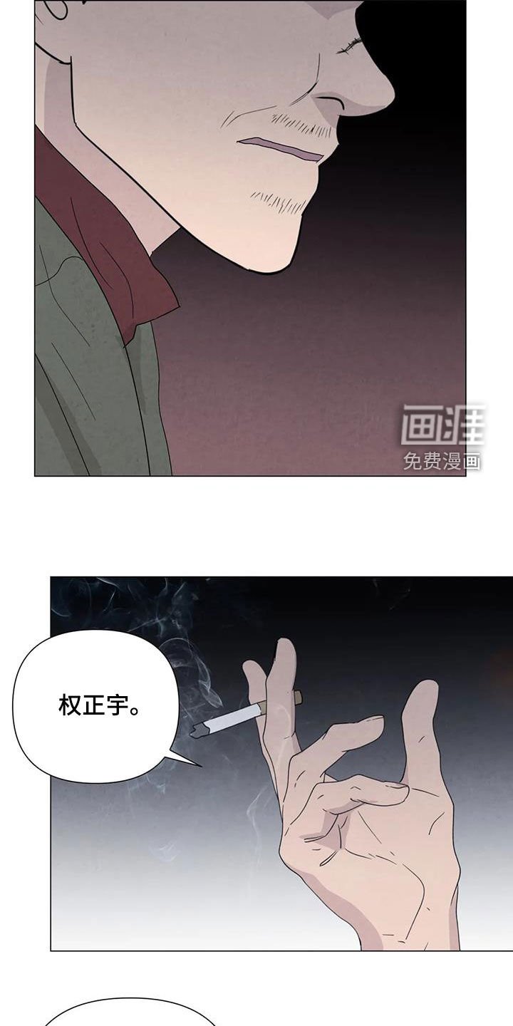 第97章：【第二季】遗书