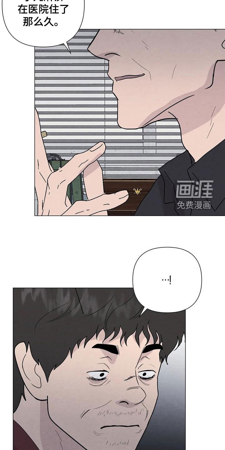 第97章：【第二季】遗书