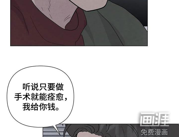 第97章：【第二季】遗书