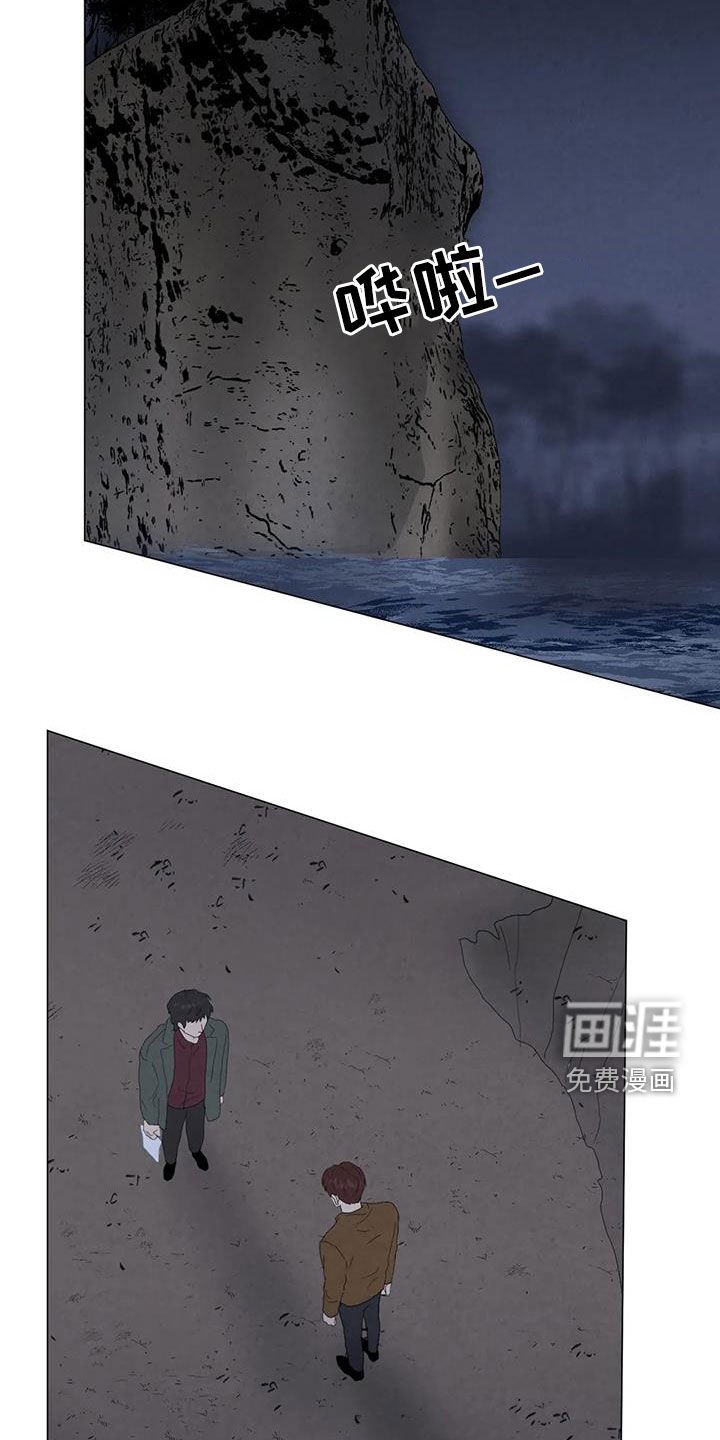 第97章：【第二季】遗书