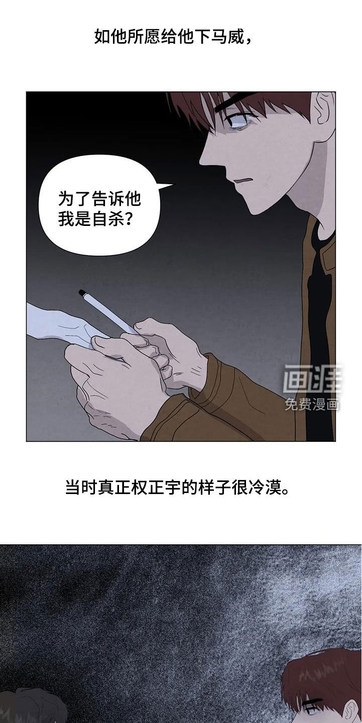 第98章：【第二季】别走
