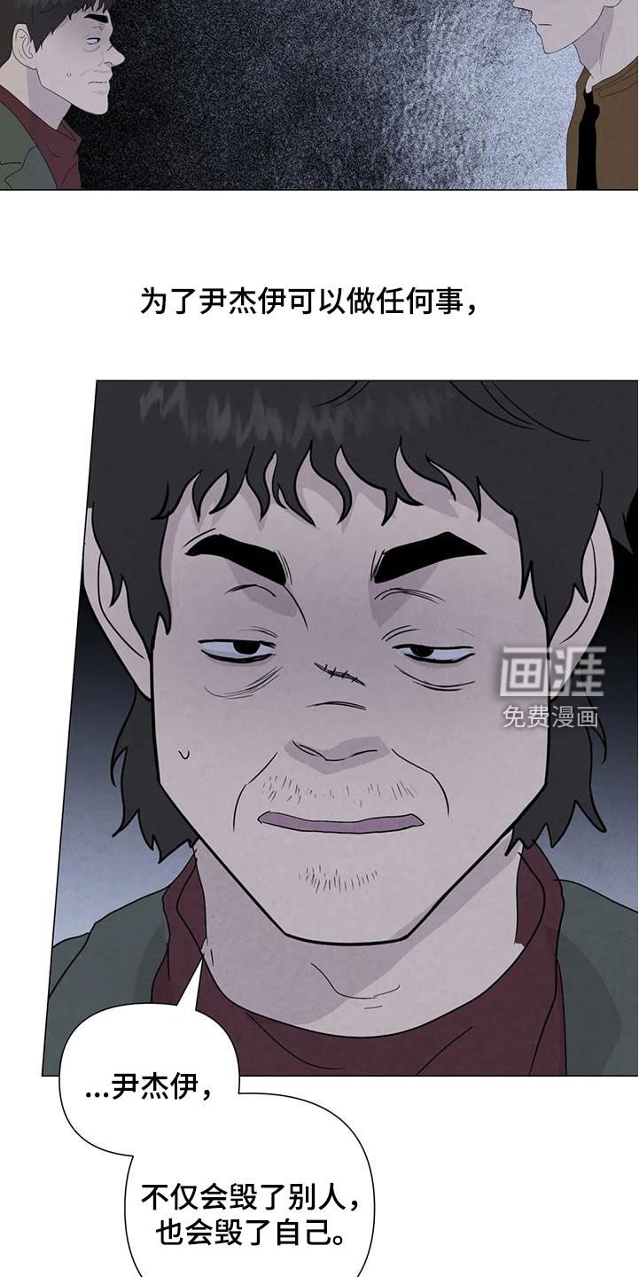 第98章：【第二季】别走