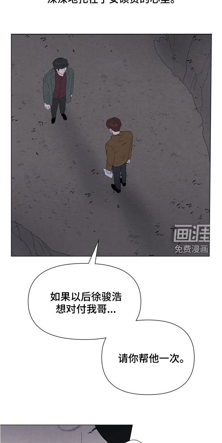 第98章：【第二季】别走