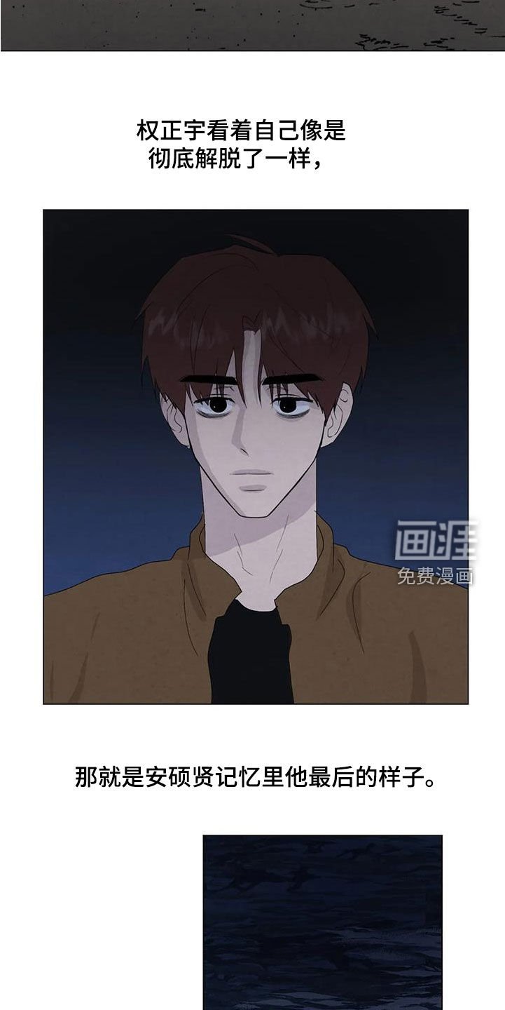 第98章：【第二季】别走